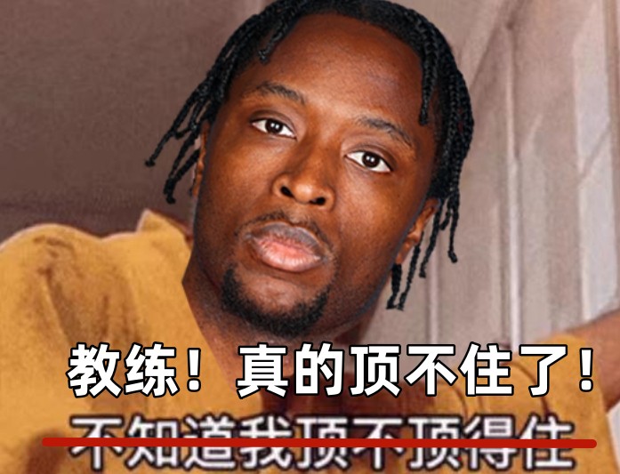  全場(chǎng)出戰(zhàn)37分鐘！領(lǐng)先快30分阿努諾比輕傷不下場(chǎng) 跪在場(chǎng)上直喘氣