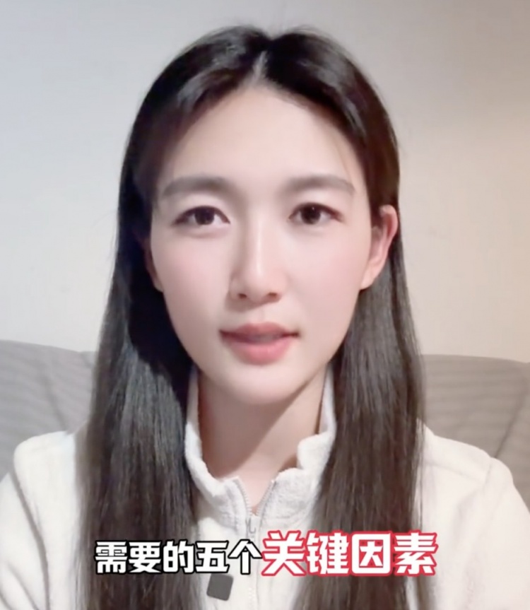  如何成優(yōu)秀球員？楊莉娜：技術(shù)、體能、心理、經(jīng)驗(yàn)等全方面發(fā)展
