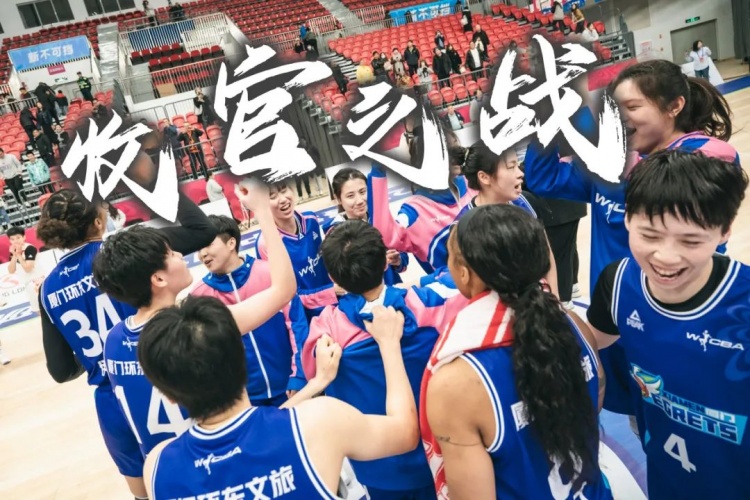  免費觀賽！廈門環(huán)東文旅 WCBA 主場收官之戰(zhàn)，等你來燃爆！