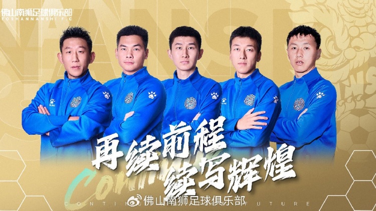  官宣 | 張興博、楊超、李博文、常飛亞、姚璽龍續(xù)約