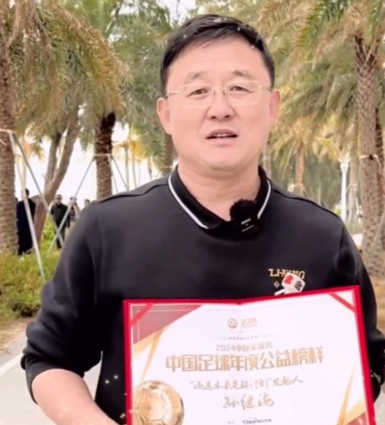  孫繼海：十年一劍、聚沙成塔，希望感染更多人為青訓(xùn)做更大貢獻