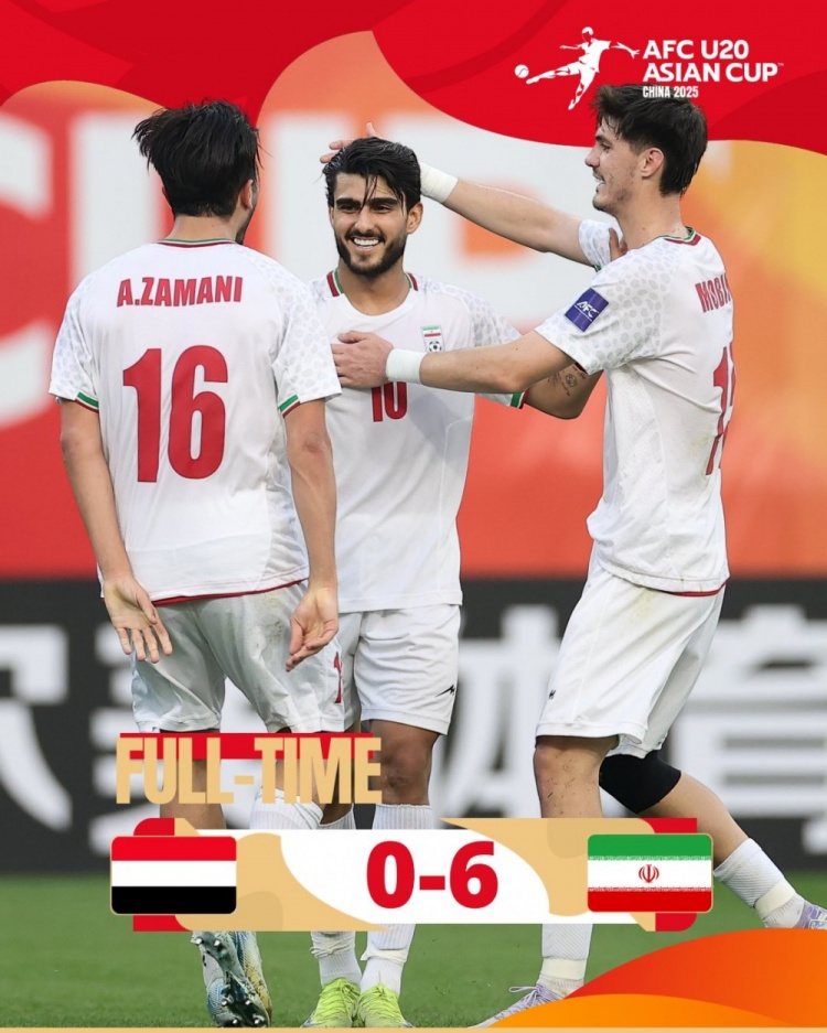  U20亞洲杯C組：伊朗6-0大勝也門(mén)，小組賽豪取兩連勝