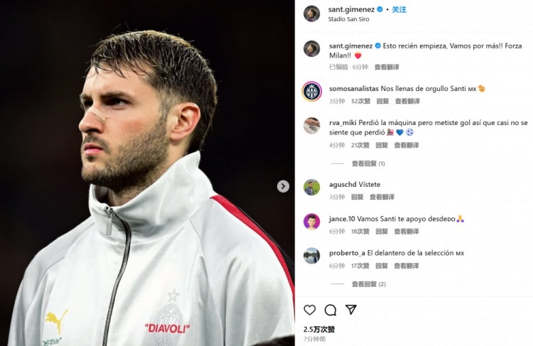  為米蘭打進(jìn)制勝球！S-希門尼斯社媒紀(jì)念：這只是開始！