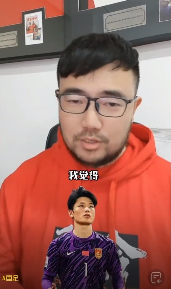  媒體人：久爾杰維奇不會(huì)換門將，劉騏瑋沒(méi)有低級(jí)失誤導(dǎo)致丟球