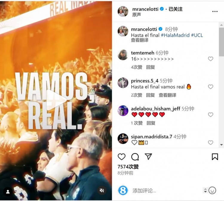  安切洛蒂社媒曬宣傳片預(yù)熱對陣曼城：戰(zhàn)至最后！