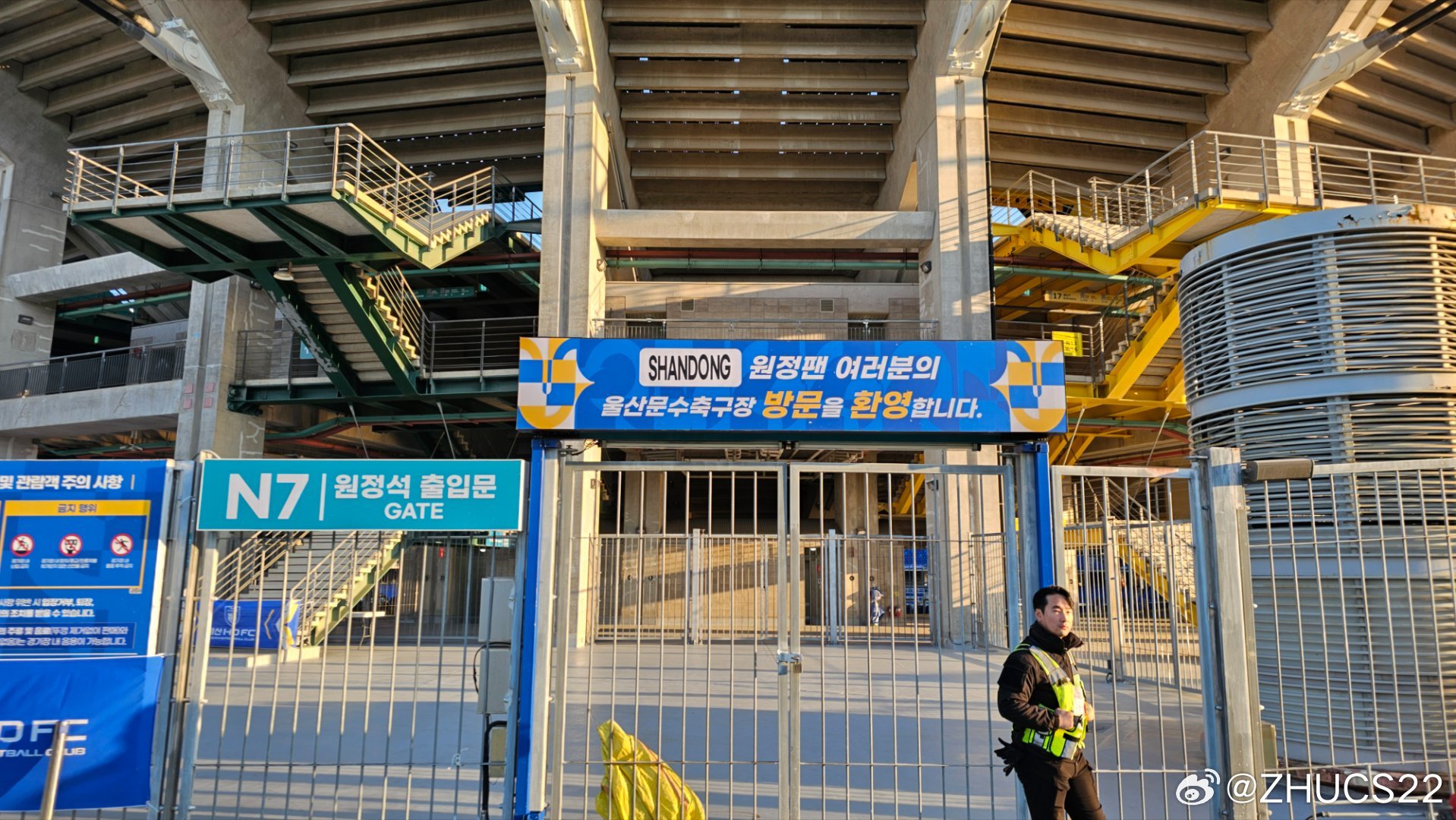  博主：蔚山現場工作人員、轉播車、安保在準備撤場，場外一片安靜