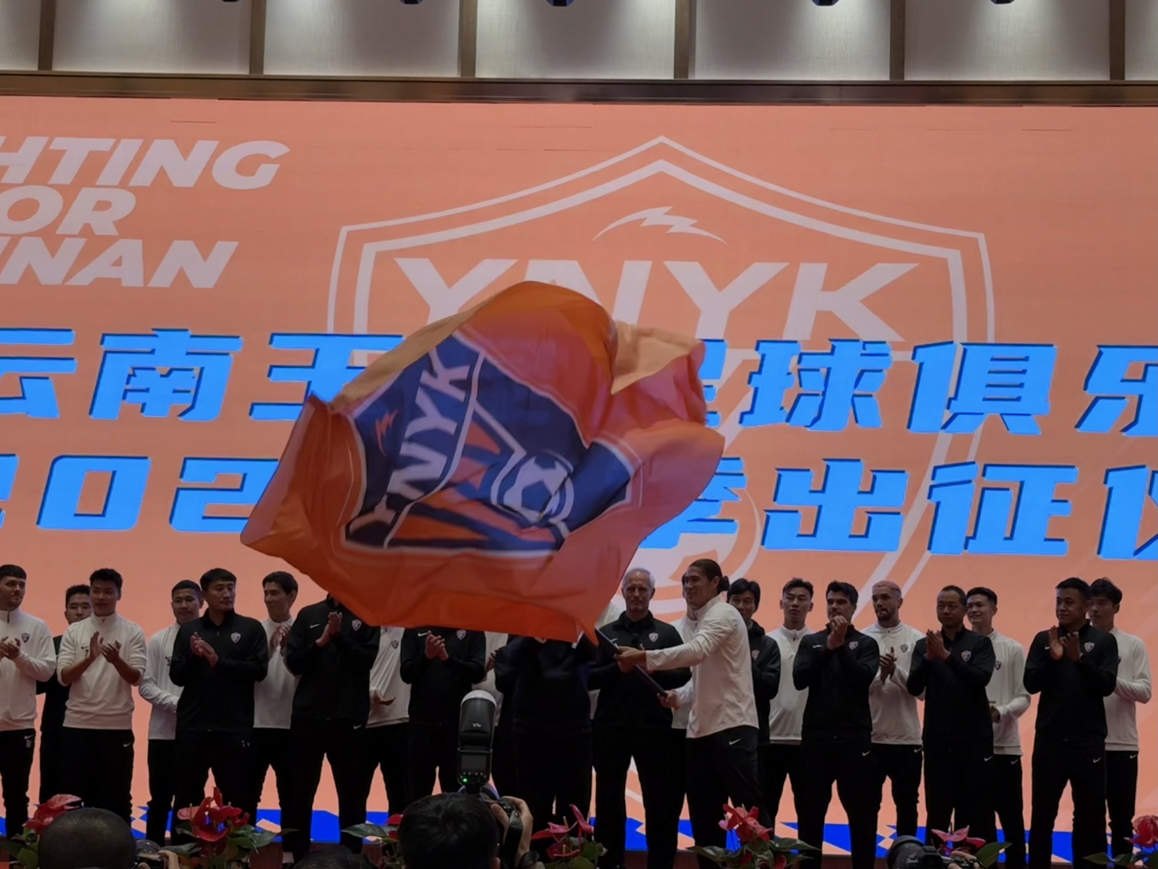  直播吧在現(xiàn)場-直擊云南玉昆“2025中超出征儀式”，為云南而戰(zhàn)！