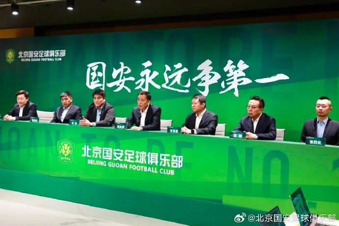  國安隊在19日下午舉行了2025賽季動員會，俱樂部總經理李明主持