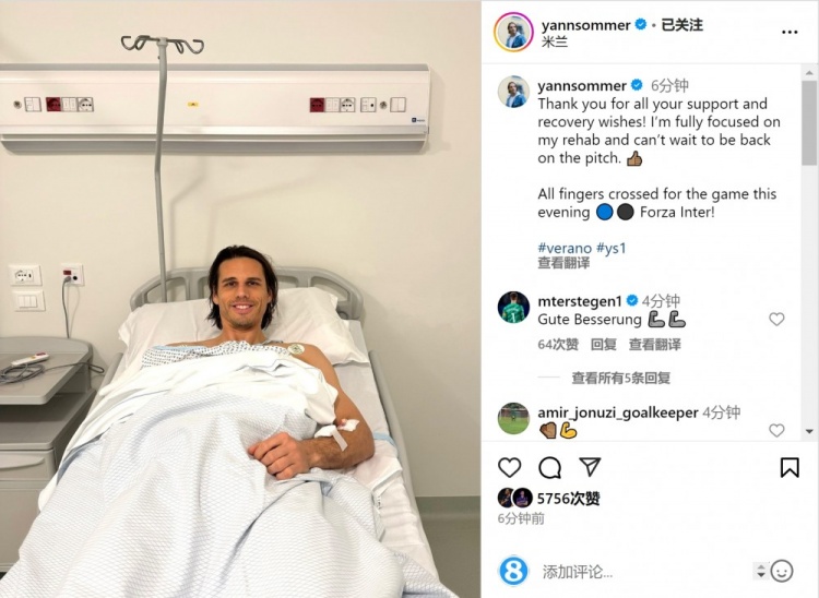  索默社媒曬照：感謝大家的支持和祝福，我專注于康復