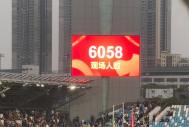  世青賽門(mén)票爭(zhēng)奪戰(zhàn)！共6058名觀眾現(xiàn)場(chǎng)觀戰(zhàn)U20國(guó)足vs沙特國(guó)青