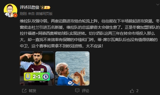  詹?。呵袪栁魍度氪髤s找不來中鋒門將，若拿不到歐冠資格太不應該