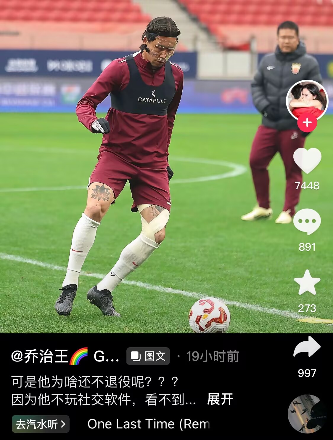  感人肺腑！張琳芃妻子曬照：可是他為啥還不退役呢？？？