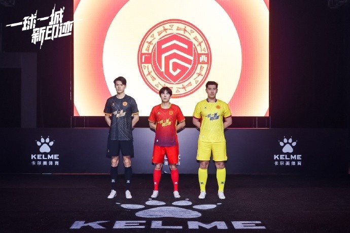  全新戰(zhàn)袍，榮耀啟程｜廣西平果足球俱樂部2025賽季球衣正式發(fā)布！