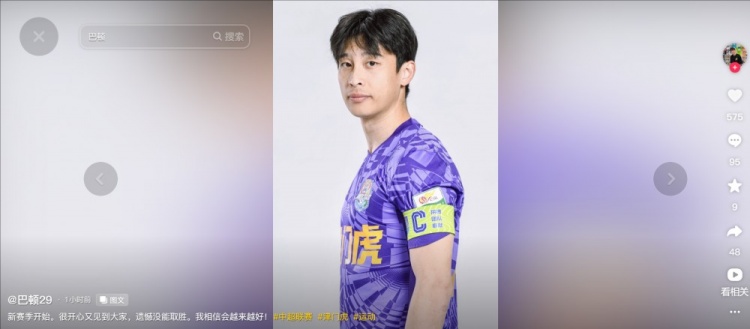  擔任右后衛(wèi)！巴頓發(fā)文總結：很開心又見到大家，遺憾沒能取勝