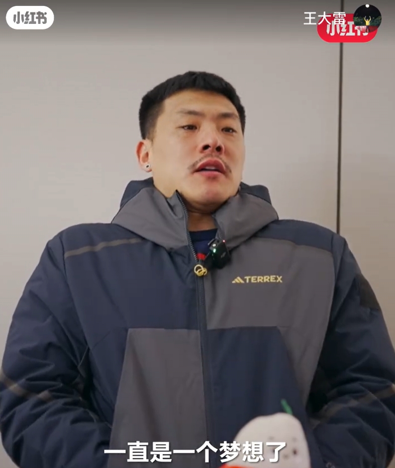  王大雷：留洋可能一直是夢想了，個(gè)人角度來說是比較遺憾