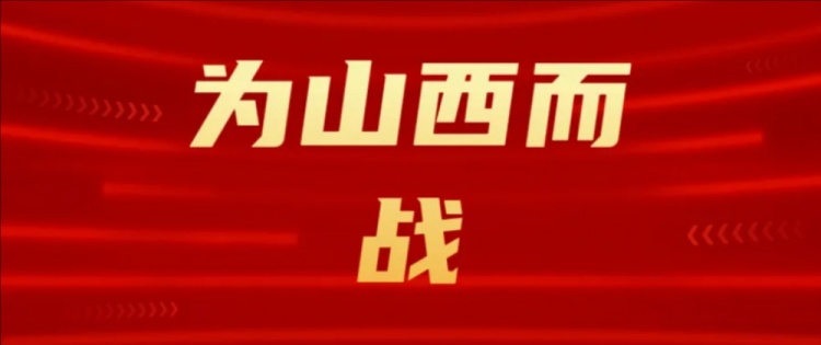  吧友們選幾號？山西崇德榮海發(fā)起新隊徽投票工作