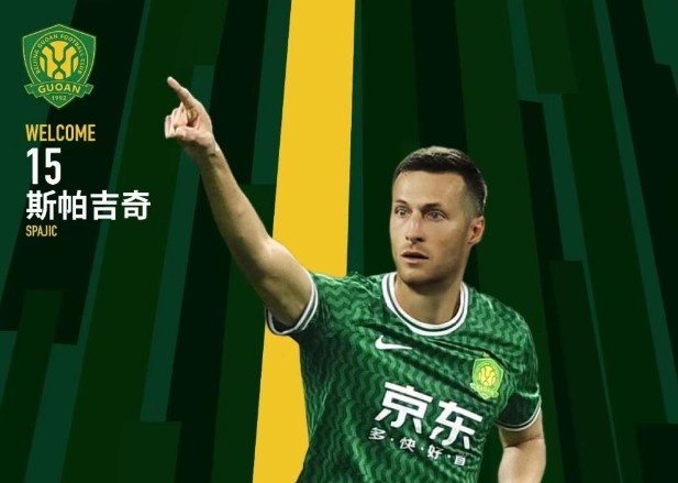  北青體育：國安新援斯帕吉奇獲全隊認可，有望出戰(zhàn)上海申花