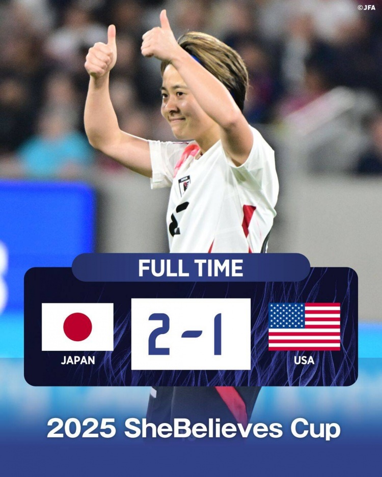  日本女足2-1擊敗FIFA第一美國(guó)女足奪冠，近13年首勝對(duì)手