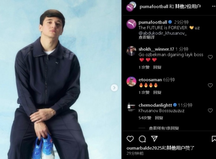  表現(xiàn)不俗！21歲曼城后衛(wèi)胡桑諾夫更新社媒：未來永無止境