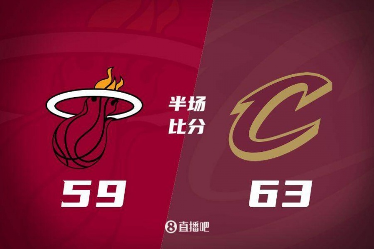  熱火發(fā)力打出13-0！半場落后騎士4分 阿德巴約16+5 米切爾13分