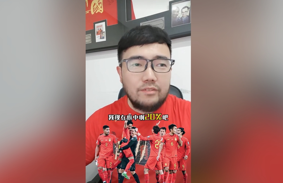  潘偉力：我覺得國足進美加墨概率20%，印尼歸化升級&沙特換了教練