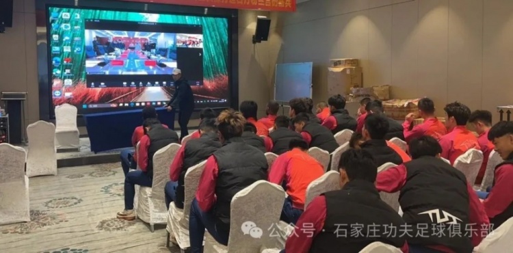  2025賽季足球職業(yè)聯(lián)賽 “五見面、五到位” 工作會議順利召開