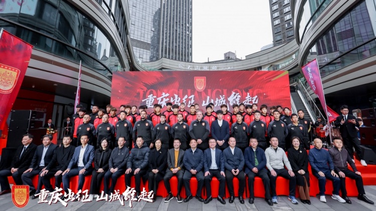  重慶銅梁龍新賽季中甲出征儀式今日上午舉行，新賽季主打攻勢足球