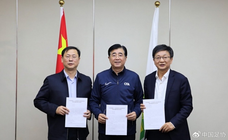  中國足協(xié)、江蘇省體育局、南京體育學(xué)院簽約共建足球裁判學(xué)院