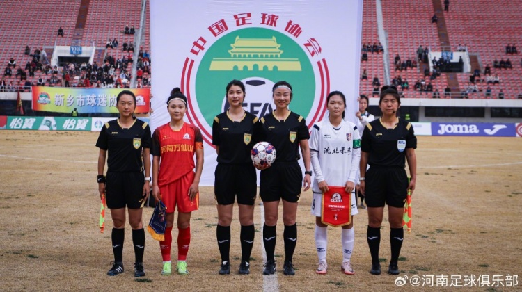  女超聯(lián)賽第二輪，河南萬仙山女足0-1遼寧沈北禾豐女足