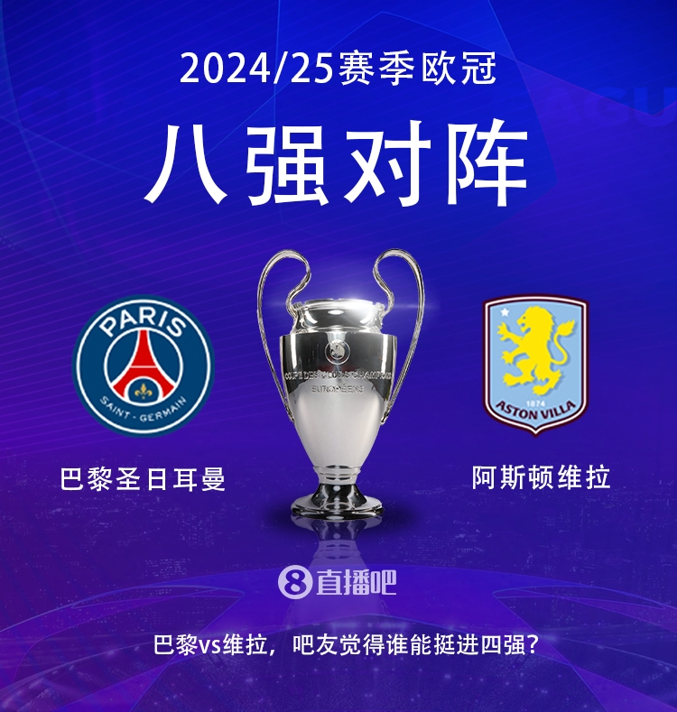  就打英超！巴黎本賽季0-2阿森納&4-2曼城&1-1利物浦，馬上打維拉