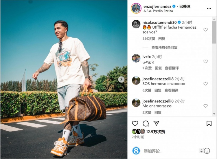  笑容洋溢！恩佐社媒曬前往阿根廷隊報到照片，將對陣烏拉圭、巴西