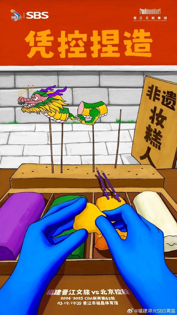  憑控捏造！再接再厲，明晚主場戰(zhàn)北控