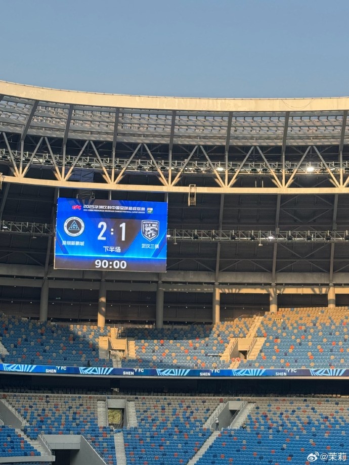  熱身賽：深圳新鵬城在常規(guī)時(shí)間2-1勝武漢三鎮(zhèn)，在加時(shí)賽2-2戰(zhàn)平