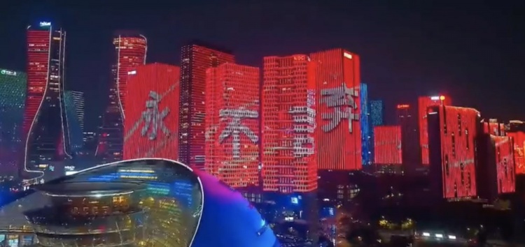  主場(chǎng)氛圍拉滿！杭州全城掀起“中國(guó)紅”燈光秀，為國(guó)足助威