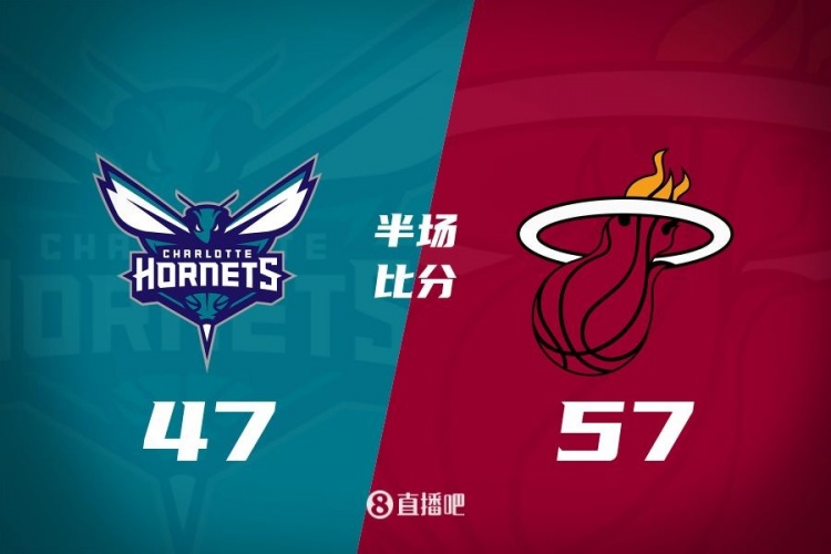  黃蜂次節(jié)斷電7分鐘0分&熱火轟出22-2半場(chǎng)反超10分！維金斯17+3+3