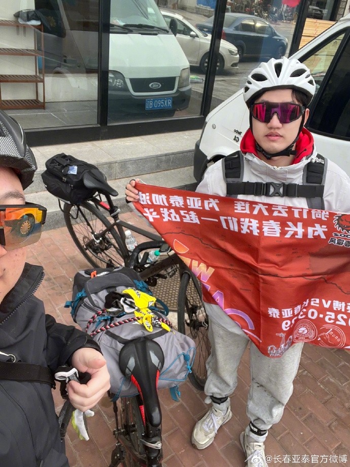  真愛！亞泰球迷7天騎行747公里，將前往大連客場(chǎng)為球隊(duì)助威
