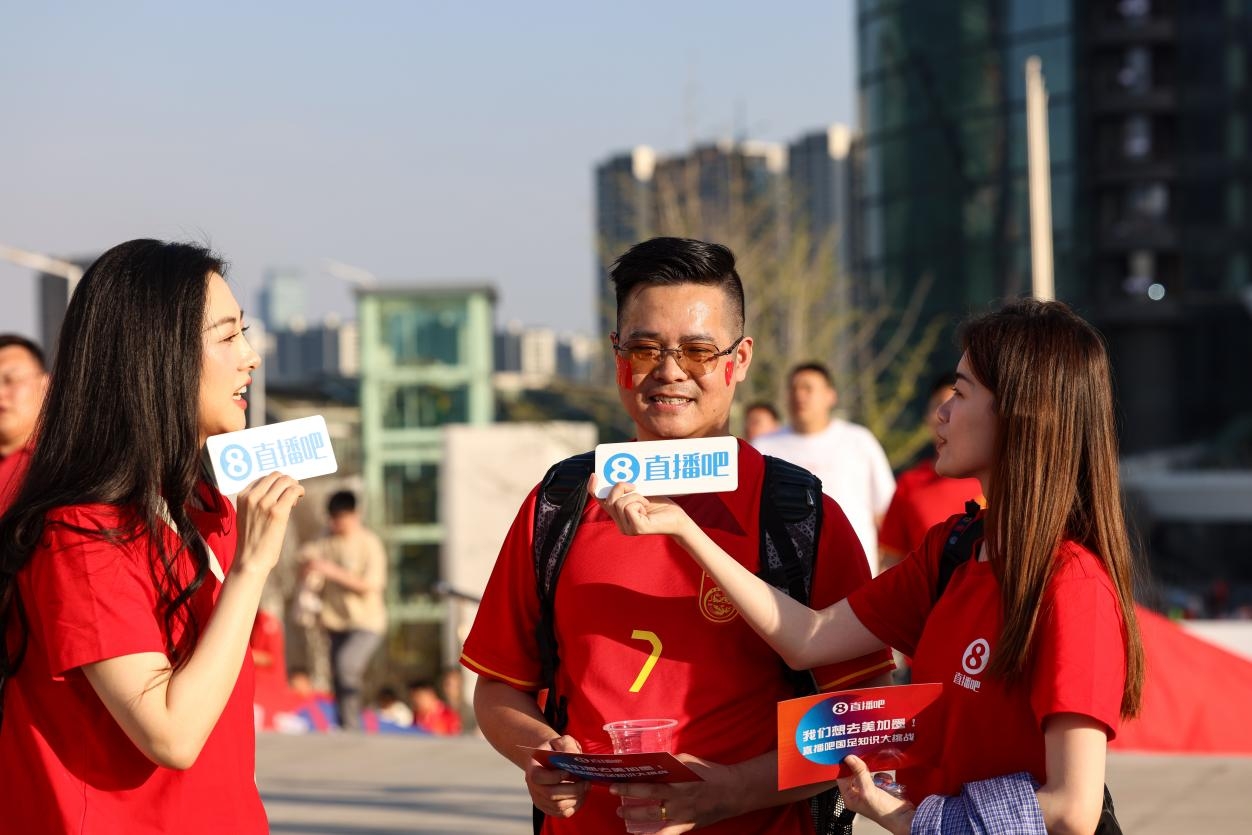  直播吧助威團(tuán)賽前集結(jié)！“大蓮花”再現(xiàn)中國足球二十年不遇盛景