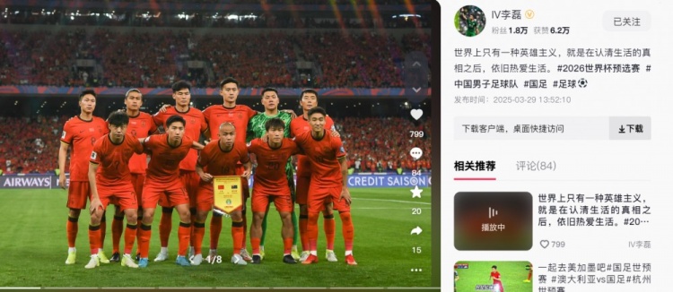  李磊：世界上只有一種英雄主義，就是認(rèn)清生活后依舊熱愛生活
