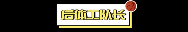  2024屆新秀：真·最差的一屆？